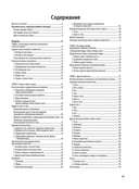 Портреты животных. Рисуем в японской авторской технике — фото, картинка — 1