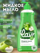 Жидкое мыло 