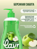 Жидкое мыло 