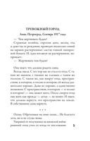 Театр тающих теней. Конец эпохи — фото, картинка — 2