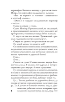 Театр тающих теней. Конец эпохи — фото, картинка — 3