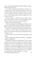 Театр тающих теней. Конец эпохи — фото, картинка — 4