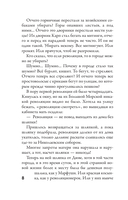 Театр тающих теней. Конец эпохи — фото, картинка — 5