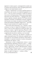 Театр тающих теней. Конец эпохи — фото, картинка — 6