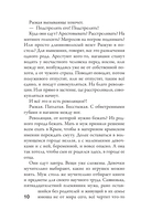 Театр тающих теней. Конец эпохи — фото, картинка — 7