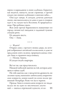 Театр тающих теней. Конец эпохи — фото, картинка — 8