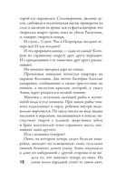 Театр тающих теней. Конец эпохи — фото, картинка — 9