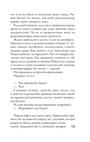 Театр тающих теней. Конец эпохи — фото, картинка — 10