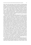 Поток. Психология оптимального переживания — фото, картинка — 7