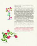 Детское питание от прикорма до 6 лет. С рекомендациями детского врача-нутрициолога — фото, картинка — 10