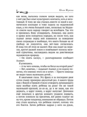 В семье не без подвоха — фото, картинка — 6