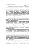 В семье не без подвоха — фото, картинка — 9