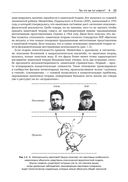 Изображение квантовых процессов — фото, картинка — 19