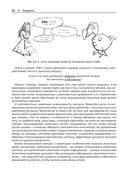 Изображение квантовых процессов — фото, картинка — 20