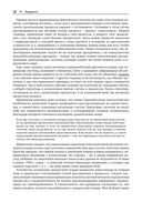 Изображение квантовых процессов — фото, картинка — 24