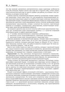 Изображение квантовых процессов — фото, картинка — 26