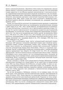 Изображение квантовых процессов — фото, картинка — 28