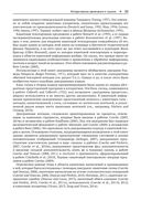 Изображение квантовых процессов — фото, картинка — 29