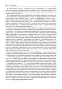 Изображение квантовых процессов — фото, картинка — 30