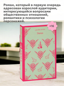 Эмма — фото, картинка — 4