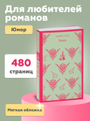 Эмма — фото, картинка — 3