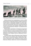 Город-герой Мурманск: белорусы и уроженцы Беларуси – участники боёв в Заполярье — фото, картинка — 4