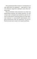 Мгла — фото, картинка — 17