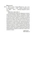 Мгла — фото, картинка — 19