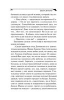 Кузнец своего счастья. Комплект из 3 книг — фото, картинка — 31