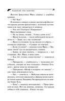 Кузнец своего счастья. Комплект из 3 книг — фото, картинка — 40