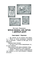 Четыре сыщика — фото, картинка — 4