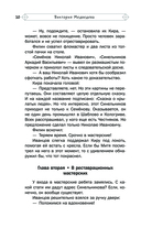 Четыре сыщика — фото, картинка — 10