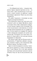 Море никому не расскажет — фото, картинка — 11