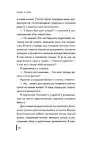 Море никому не расскажет — фото, картинка — 13
