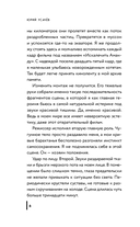 Море никому не расскажет — фото, картинка — 5