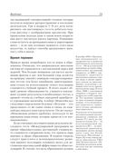 Откройте в себе художника — фото, картинка — 19