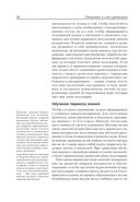 Откройте в себе художника — фото, картинка — 20