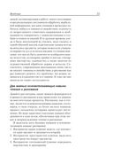 Откройте в себе художника — фото, картинка — 21