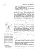 Откройте в себе художника — фото, картинка — 22