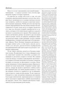 Откройте в себе художника — фото, картинка — 23