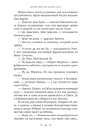 Как читать книги — фото, картинка — 14