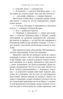 Как читать книги — фото, картинка — 16