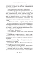 Как читать книги — фото, картинка — 10