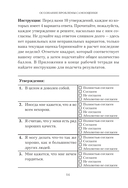 Научись ценить себя. Воркбук — фото, картинка — 12