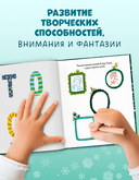 Зимние каникулы. Игры и задания — фото, картинка — 4