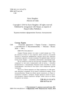 Осколки прошлого — фото, картинка — 3