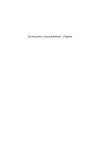 Осколки прошлого — фото, картинка — 5