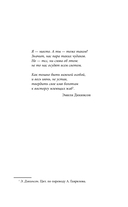 Осколки прошлого — фото, картинка — 6