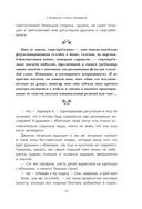 О чем говорят немцы. Рассказы с юга Германии — фото, картинка — 12