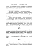 О чем говорят немцы. Рассказы с юга Германии — фото, картинка — 13